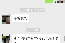 美溪对付老赖：刘小姐被老赖拖欠货款