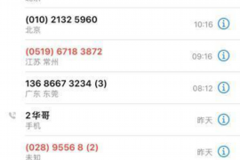 美溪专业讨债公司有哪些核心服务？