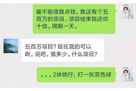 美溪美溪专业催债公司的催债流程和方法