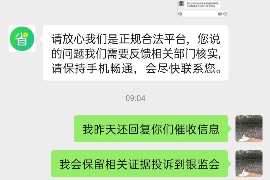 美溪专业要账公司如何查找老赖？